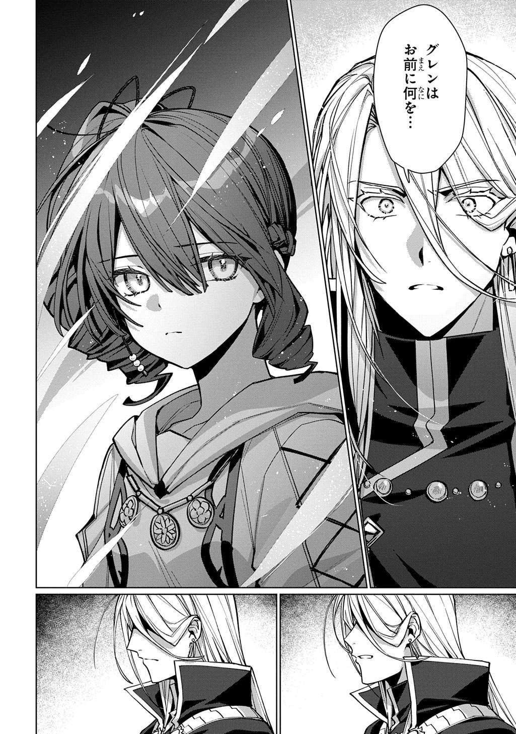 Majutsushi to Tsue - Chapter 6 - Page 20