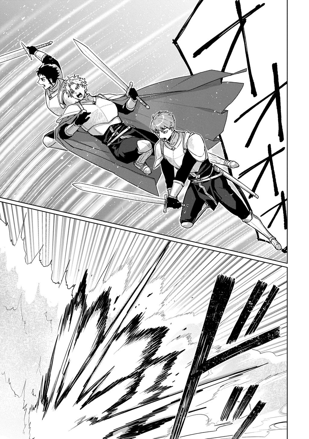 Majutsushi to Tsue - Chapter 6 - Page 25