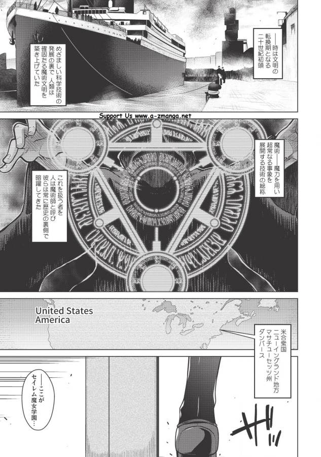 Majutsu Yaburi no Revenge Magia - Chapter 1 - Page 1