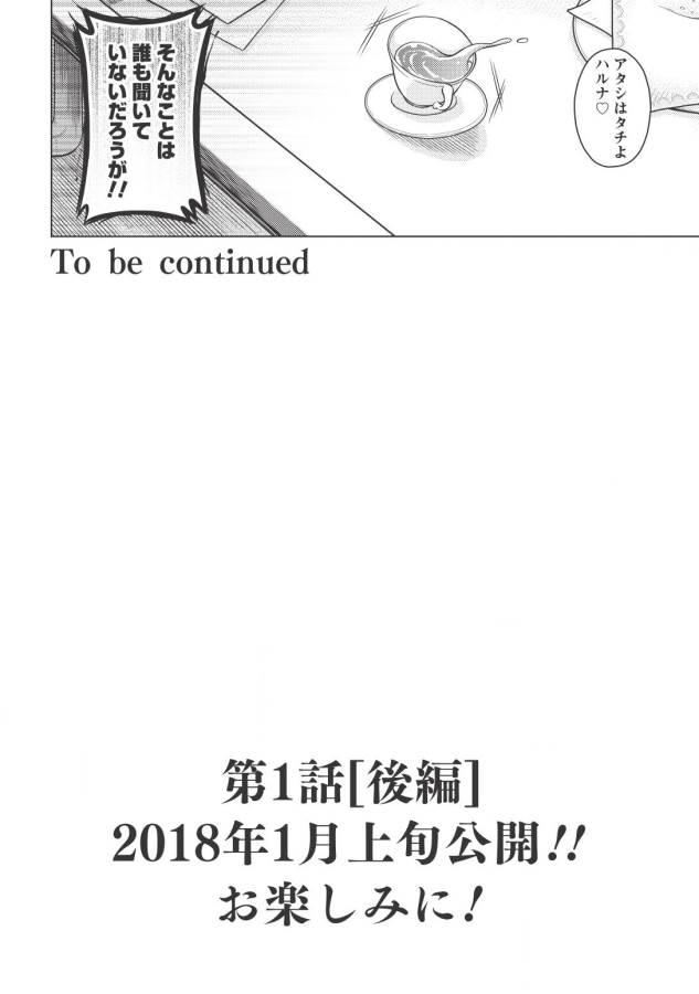 Majutsu Yaburi no Revenge Magia - Chapter 1 - Page 13