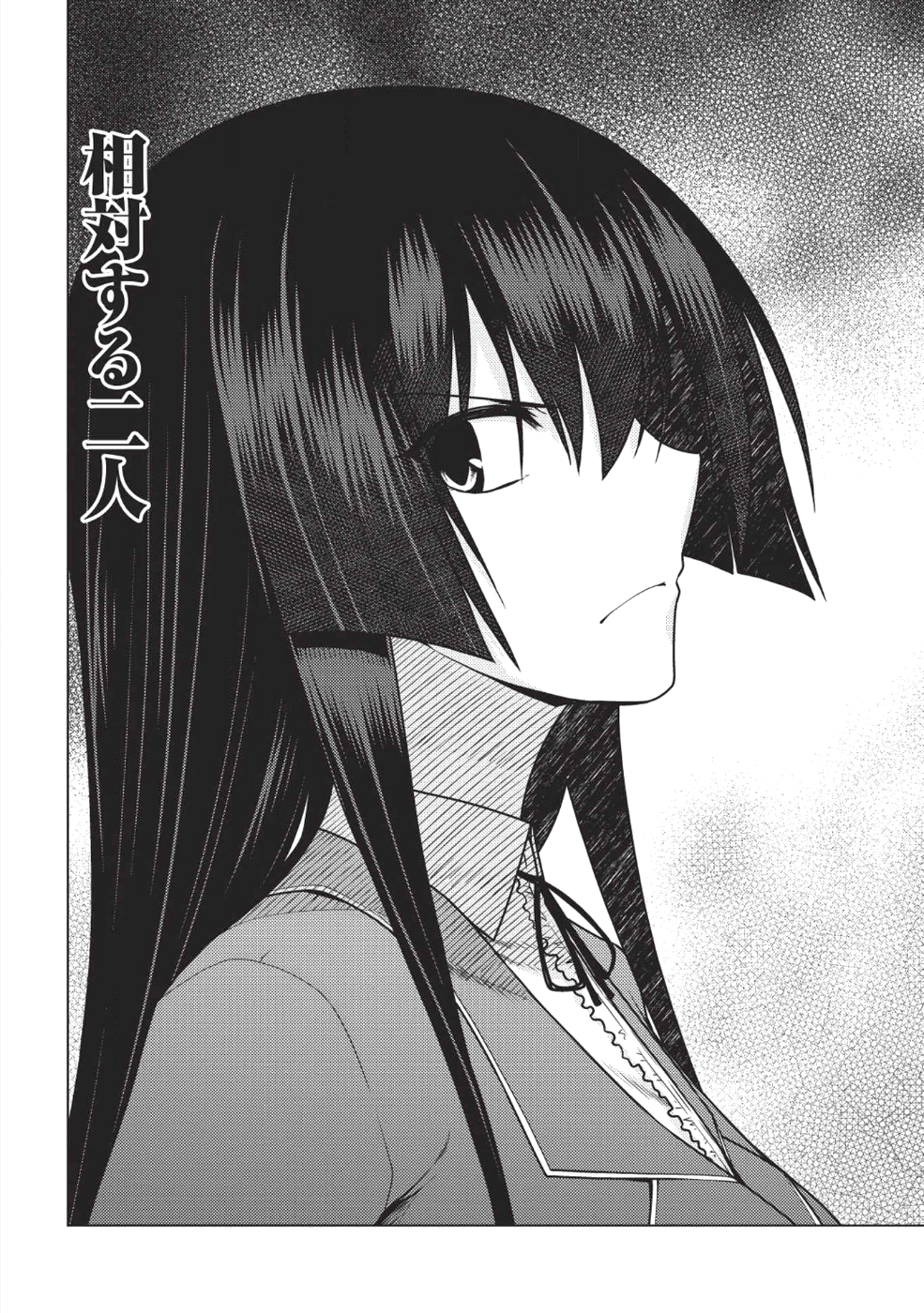 Majutsu Yaburi no Revenge Magia - Chapter 10 - Page 2