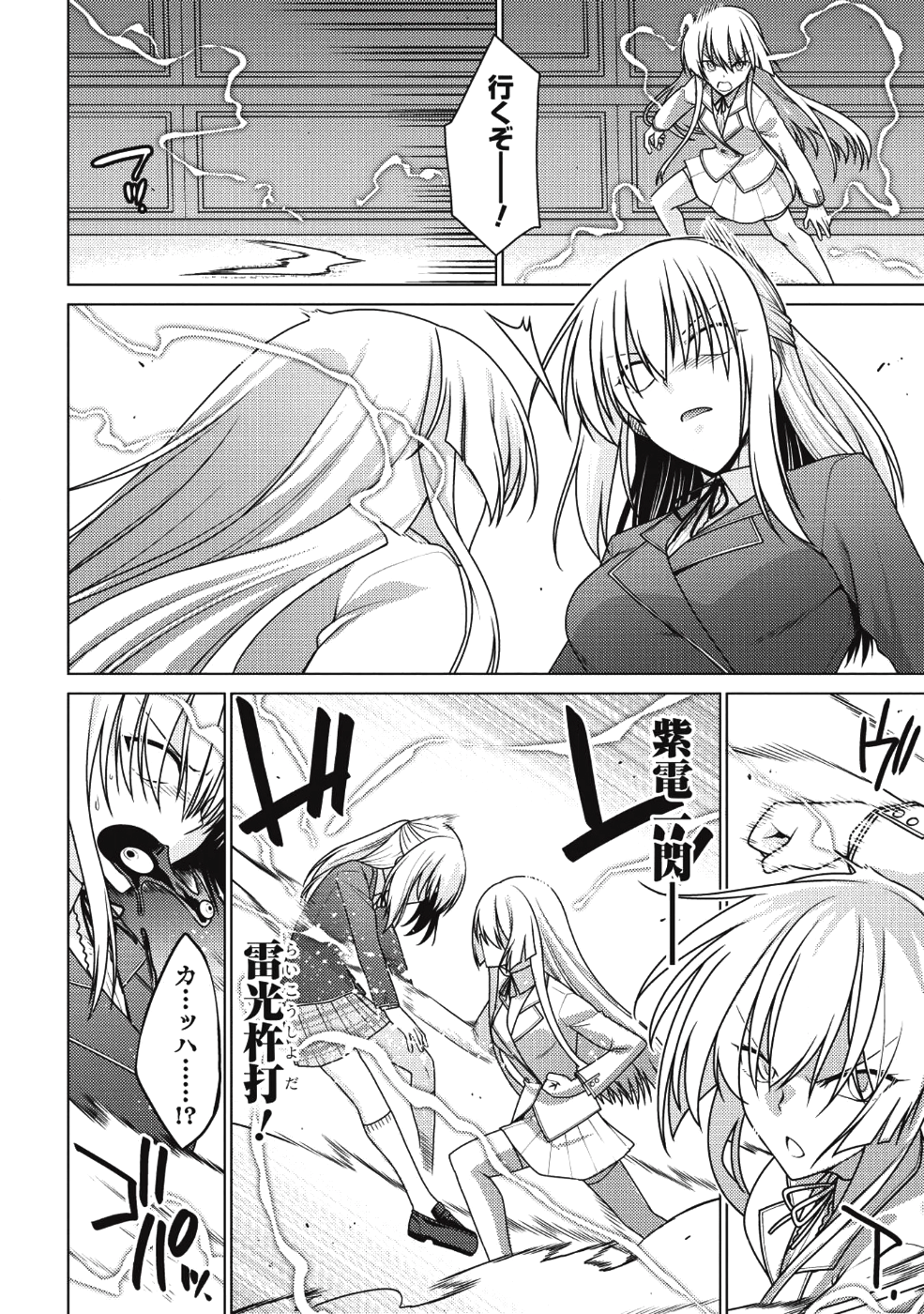 Majutsu Yaburi no Revenge Magia - Chapter 11 - Page 13