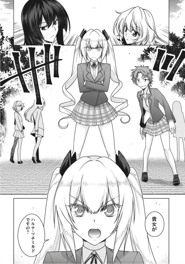 Majutsu Yaburi no Revenge Magia - Chapter 4 - Page 11