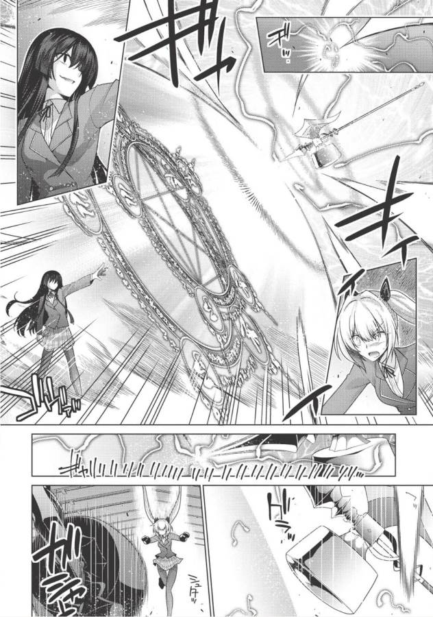 Majutsu Yaburi no Revenge Magia - Chapter 5 - Page 15