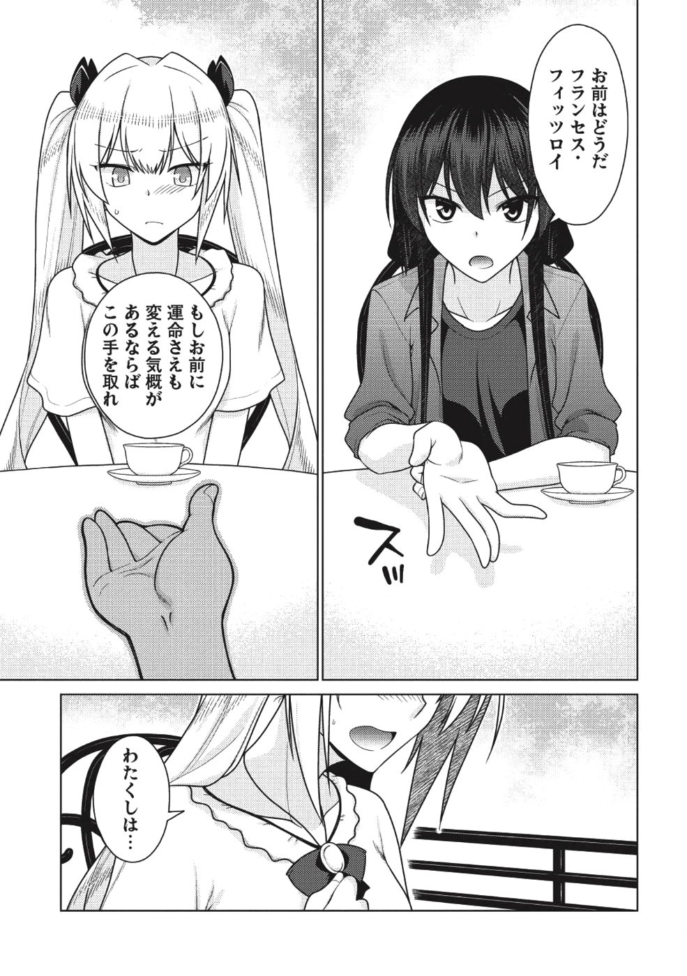 Majutsu Yaburi no Revenge Magia - Chapter 7 - Page 18