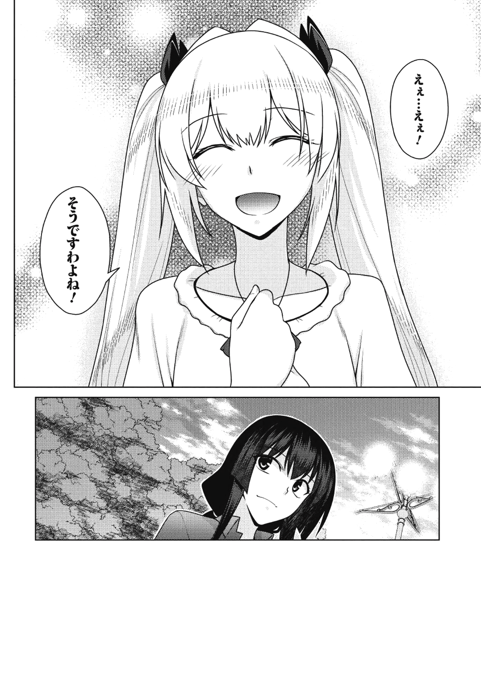 Majutsu Yaburi no Revenge Magia - Chapter 7 - Page 28