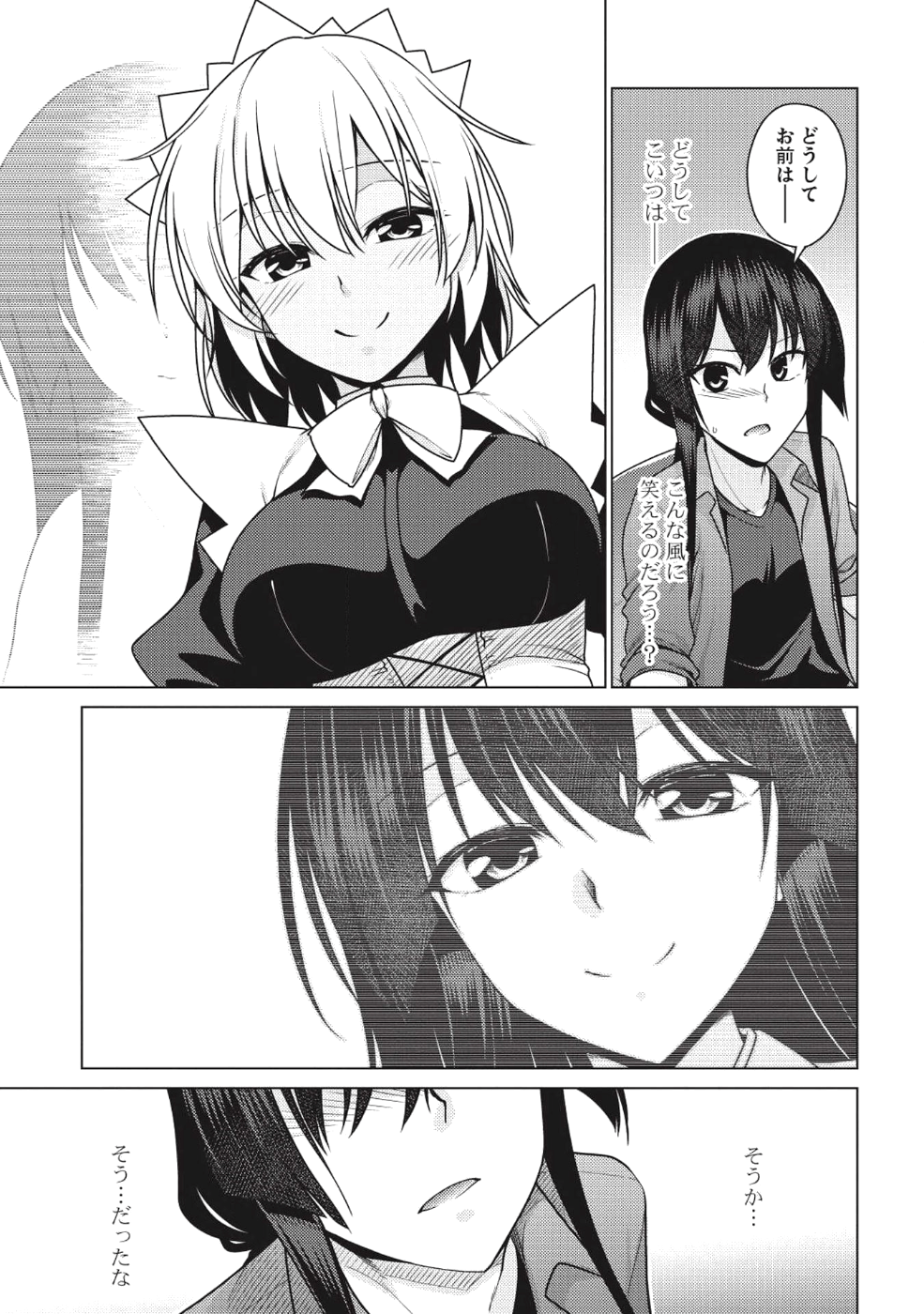 Majutsu Yaburi no Revenge Magia - Chapter 9 - Page 24