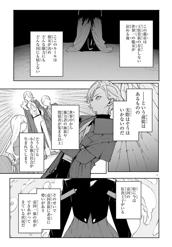 Majutsushi Kunon wa Miete Iru Chap 35.2 - Next Chap 36.2