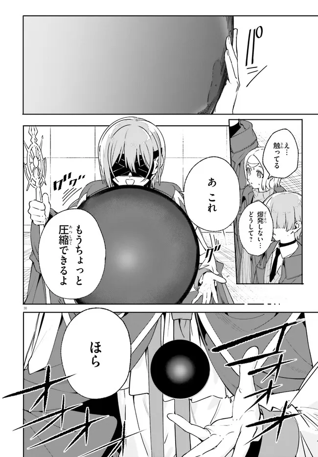 Majutsushi Kunon wa Miete Iru Chap 35.2 - Next Chap 36.2