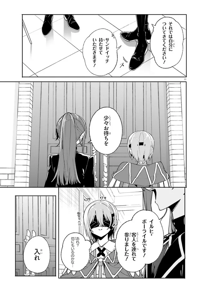 Majutsushi Kunon wa Miete Iru Chap 38.1 - Next Chap 39.1