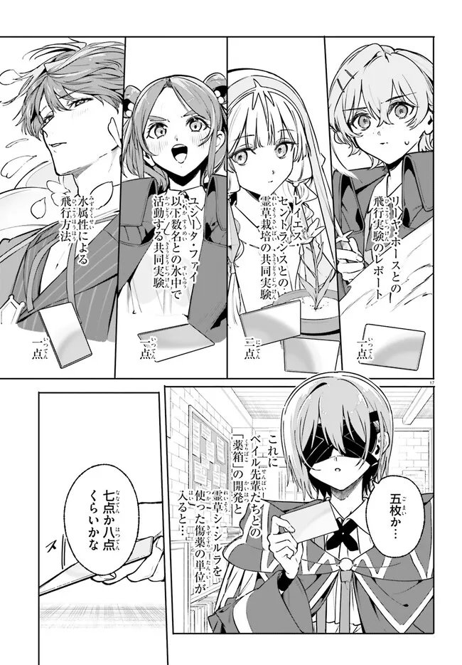Majutsushi Kunon wa Miete Iru Chap 43.2 - Next Chap 44.2