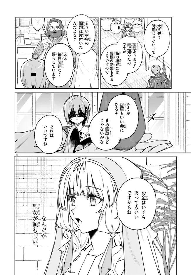 Majutsushi Kunon wa Miete Iru - Chapter 44.1 - Page 8