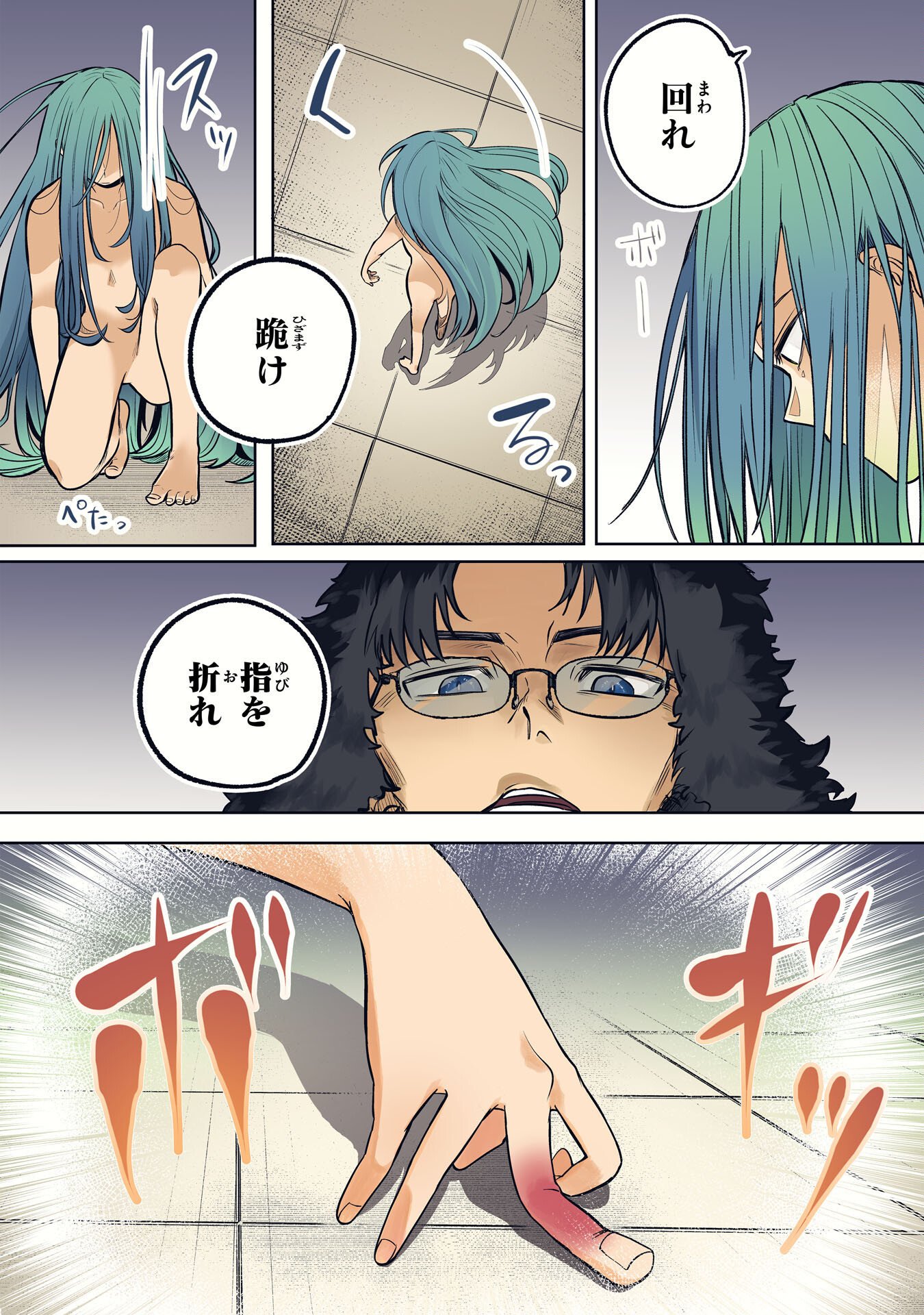 Majutsushi wa Shindeita - Chapter 1 - Page 2