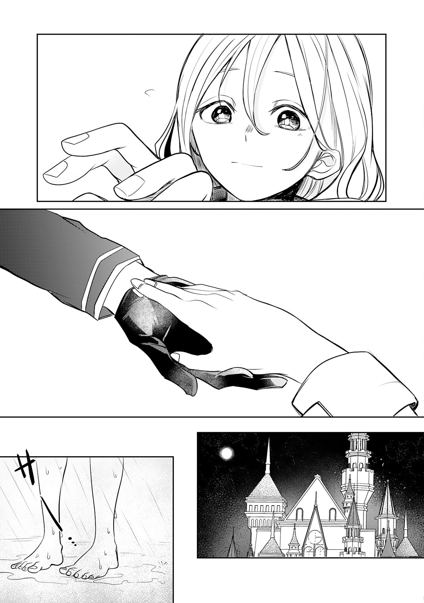 Majutsushi wa Shindeita - Chapter 1 - Page 37