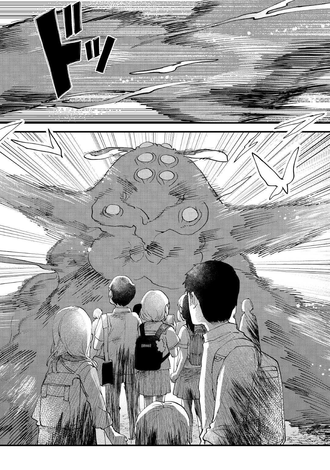 Makai wa HELL - Chapter 3 - Page 14