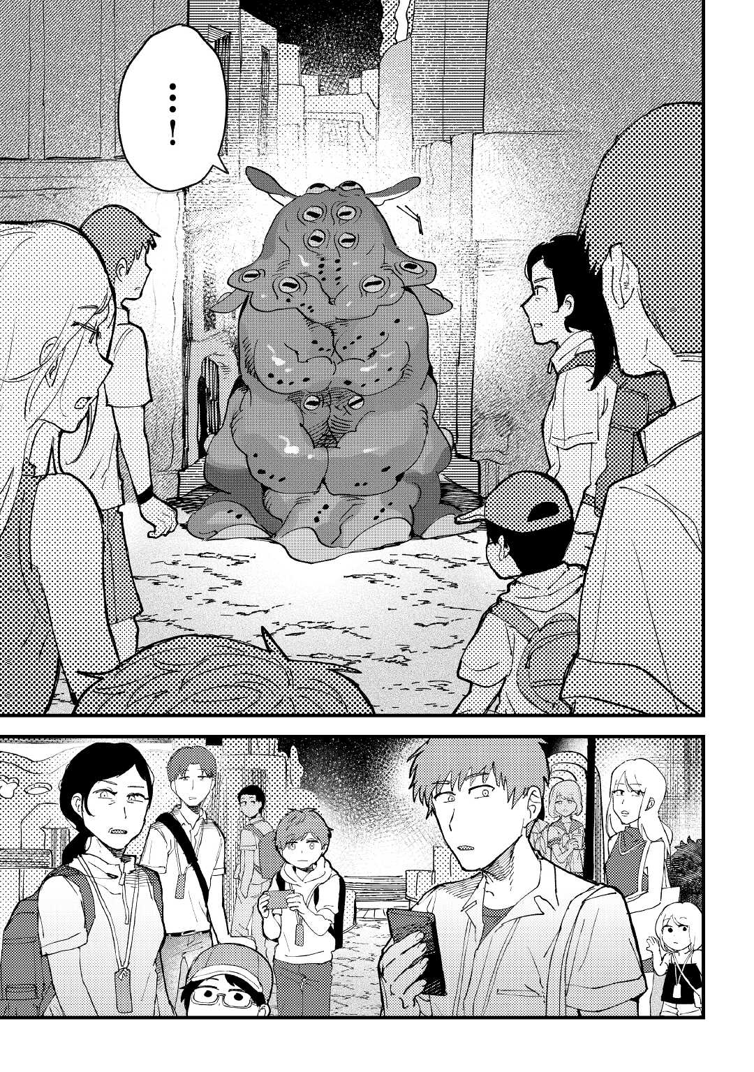 Makai wa HELL - Chapter 3 - Page 5