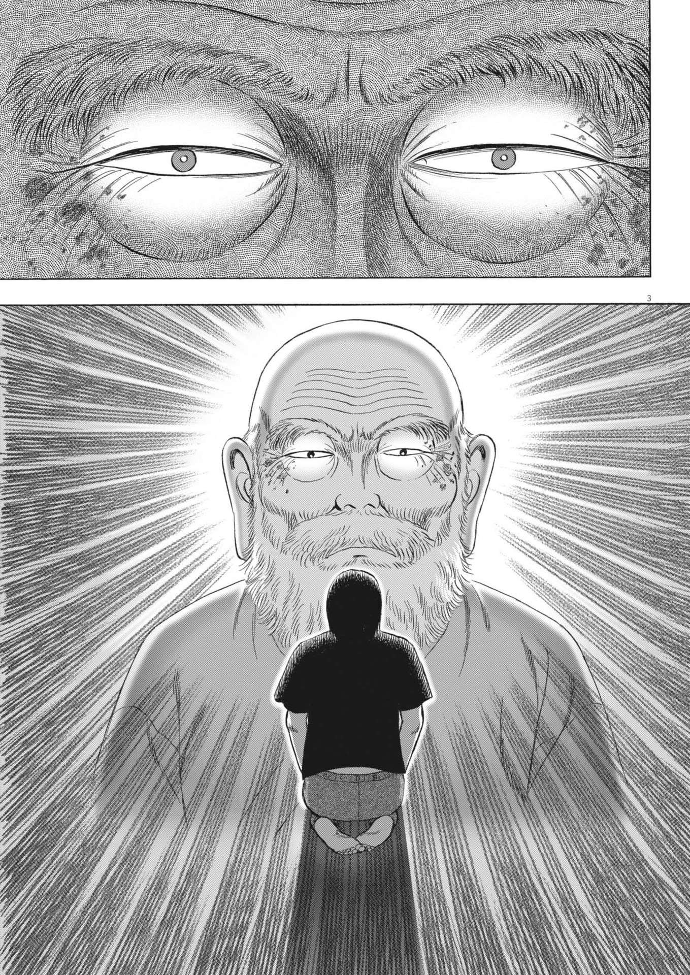 Makai no Gijou - Chapter 5 - Page 3