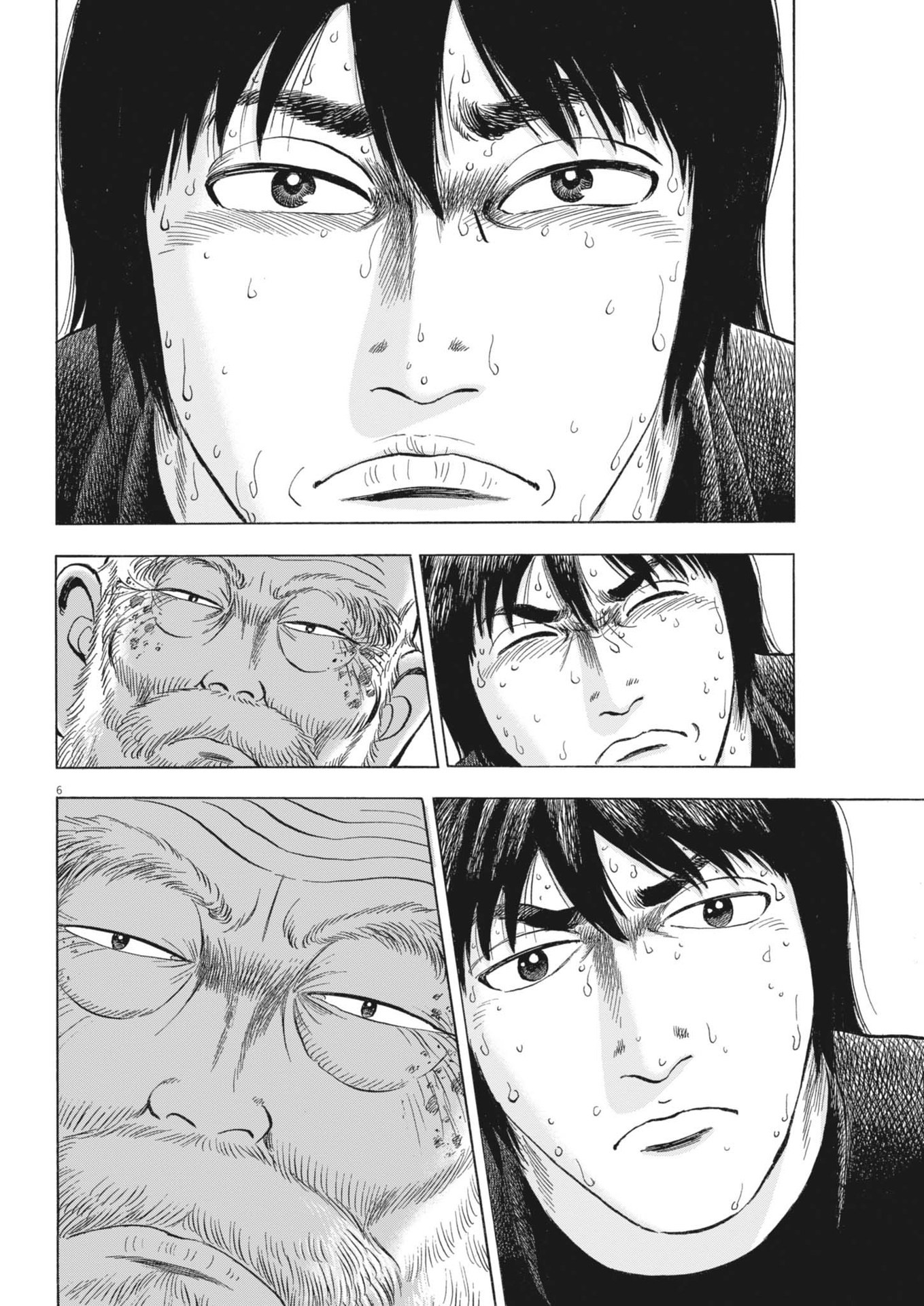 Makai no Gijou - Chapter 5 - Page 6