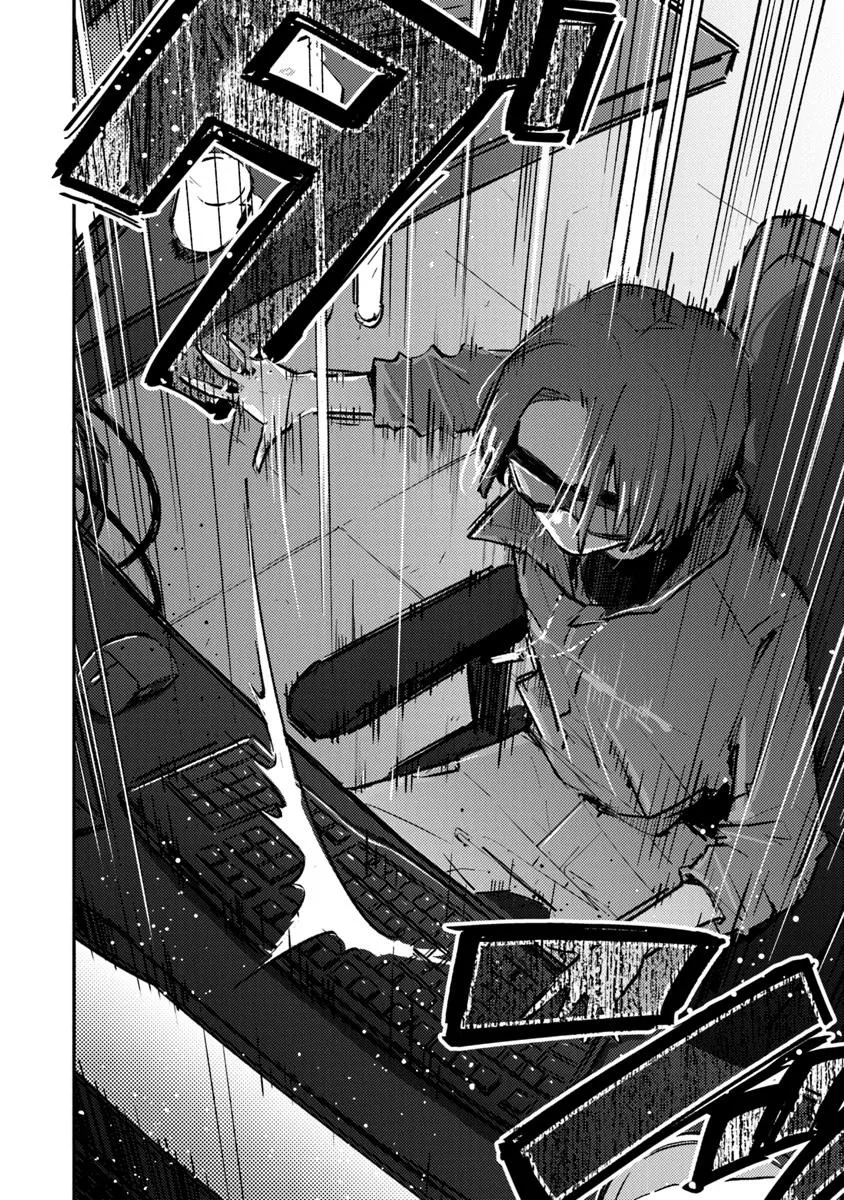 Make a Girl - Chapter 1 - Page 6