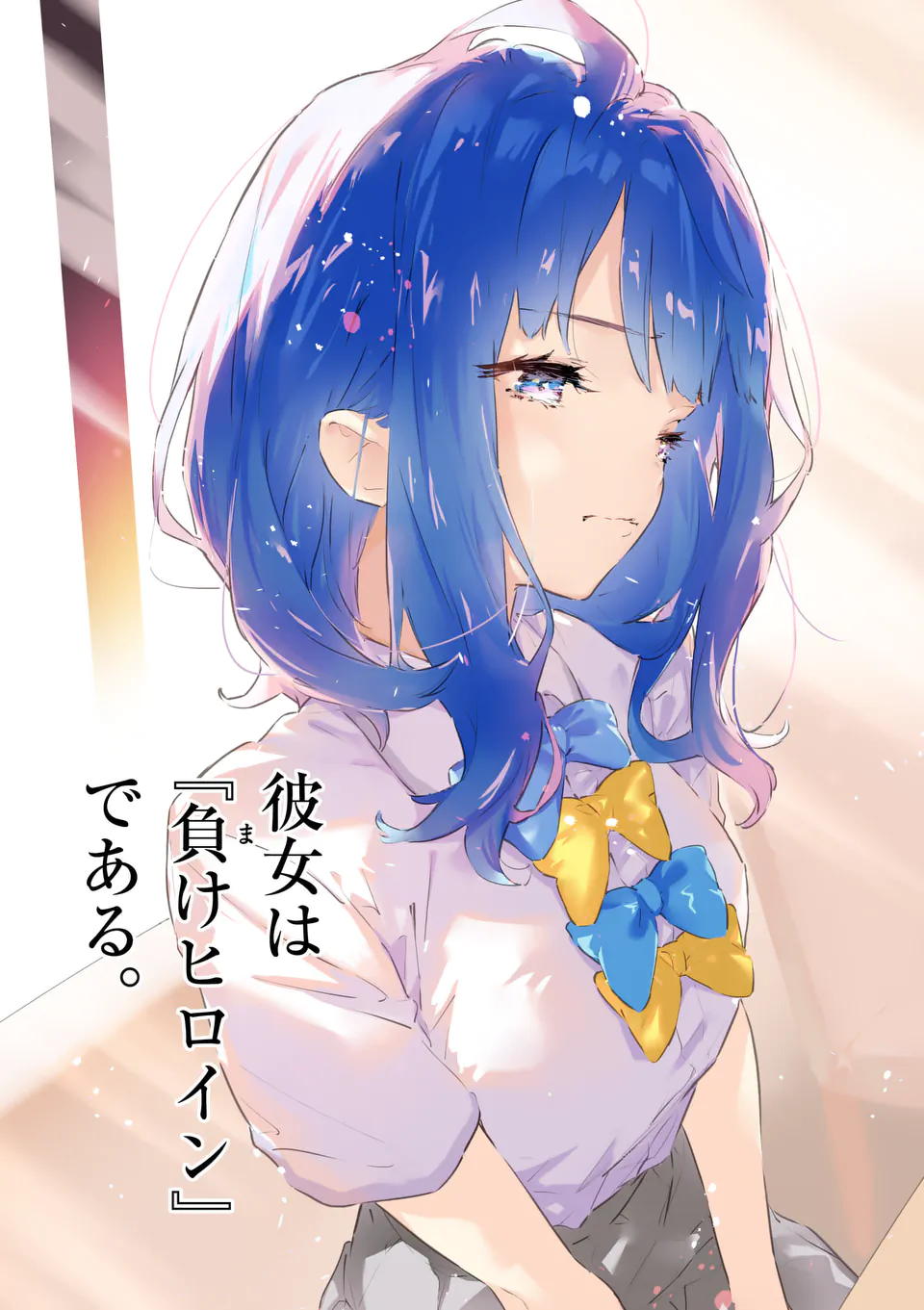 Make Heroine ga Oosugiru! - Chapter 1 - Page 3