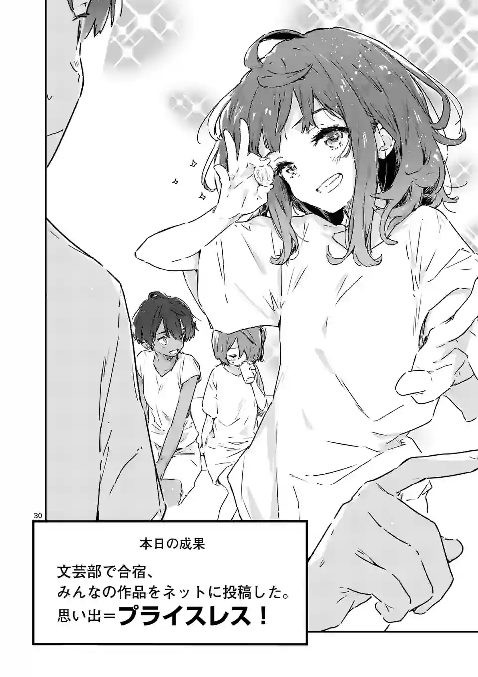 Make Heroine ga Oosugiru! - Chapter 11.3 - Page 8