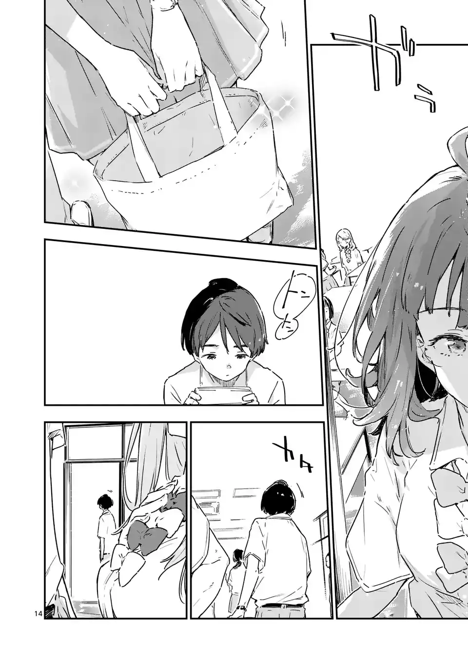 Make Heroine ga Oosugiru! - Chapter 12.2 - Page 5