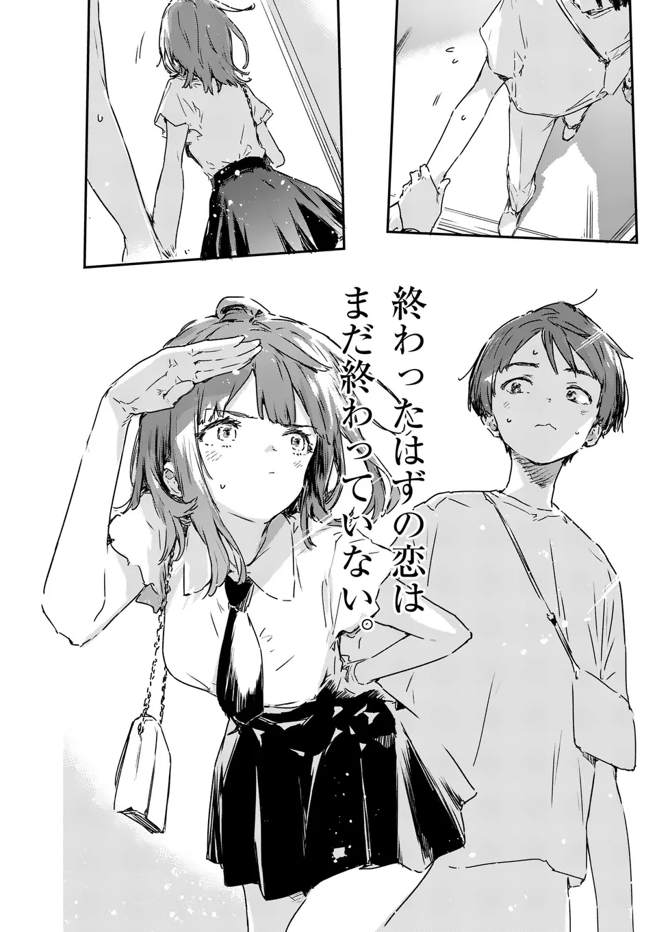 Make Heroine ga Oosugiru! - Chapter 15.3 - Page 13