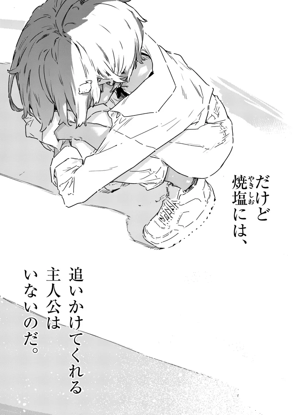 Make Heroine ga Oosugiru! - Chapter 18.1 - Page 10