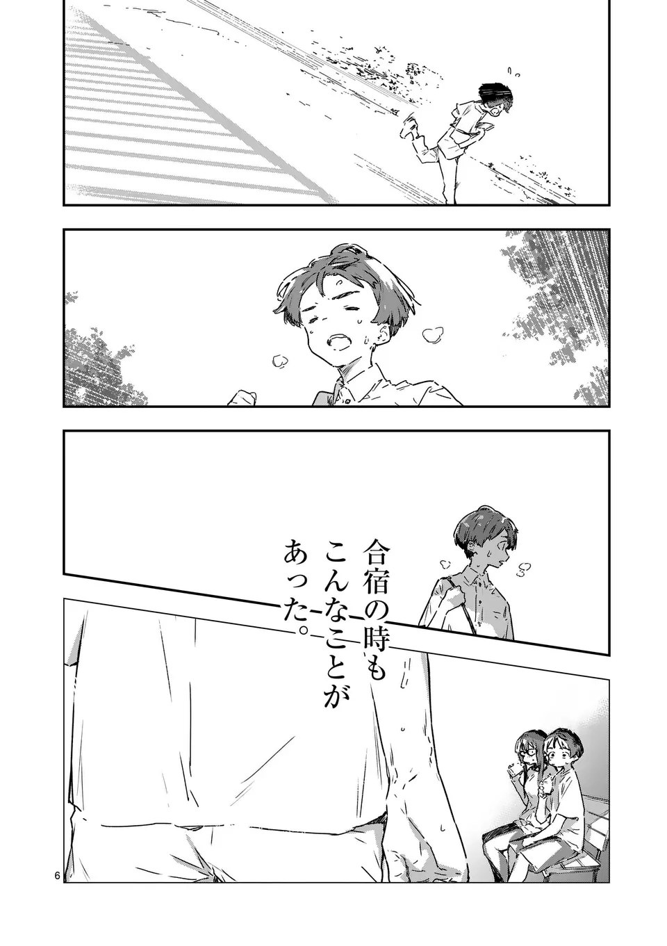 Make Heroine ga Oosugiru! - Chapter 18.1 - Page 6