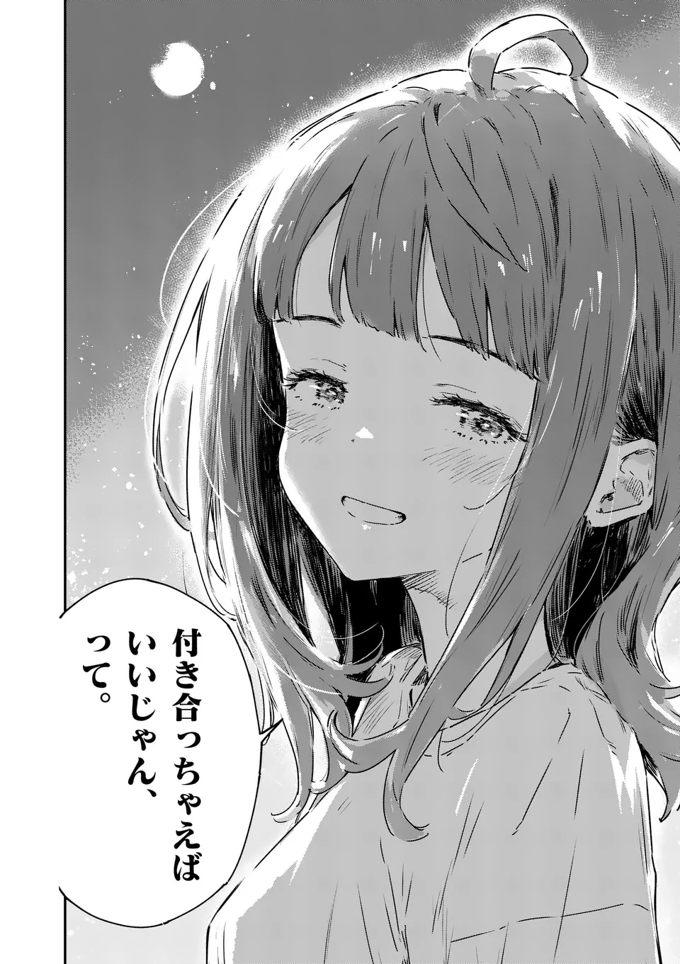 Make Heroine ga Oosugiru! - Chapter 19.3 - Page 12