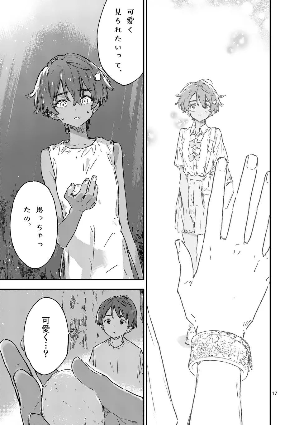 Make Heroine ga Oosugiru! - Chapter 20.2 - Page 6