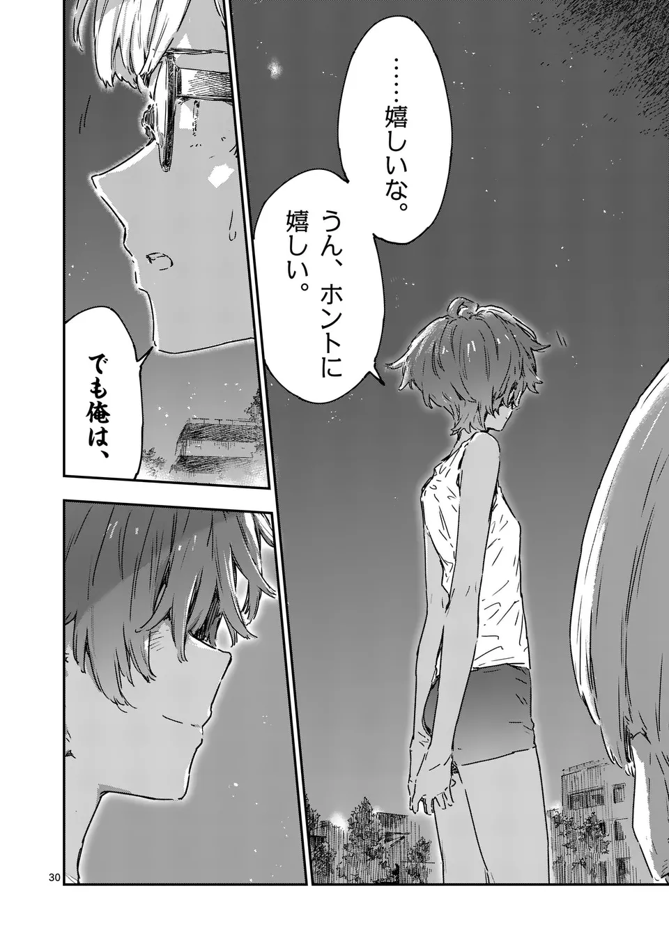 Make Heroine ga Oosugiru! - Chapter 21.3 - Page 3