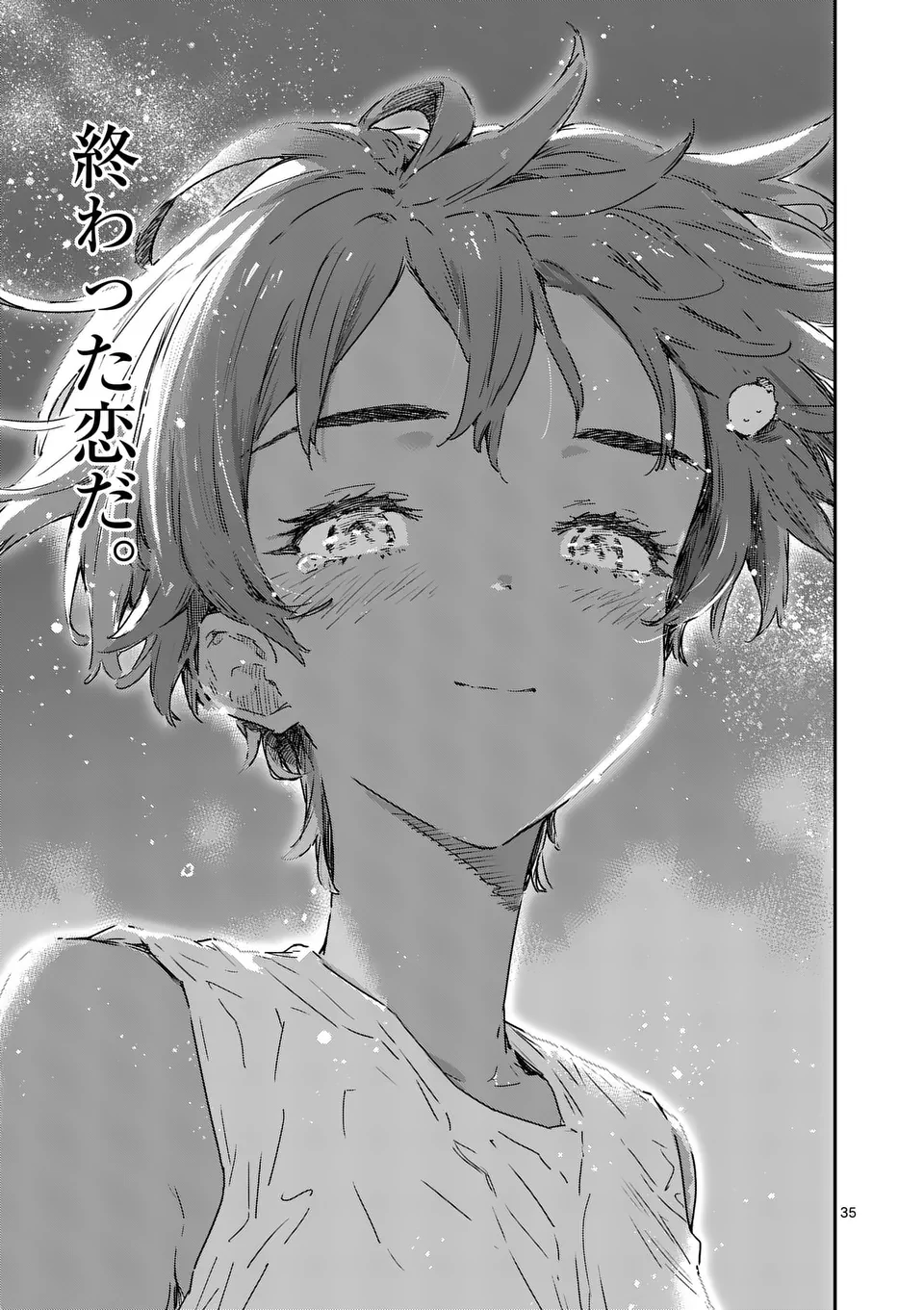 Make Heroine ga Oosugiru! - Chapter 21.3 - Page 8