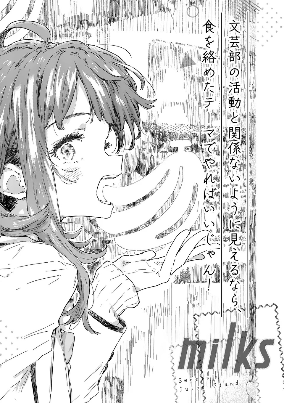 Make Heroine ga Oosugiru! - Chapter 22.2 - Page 14