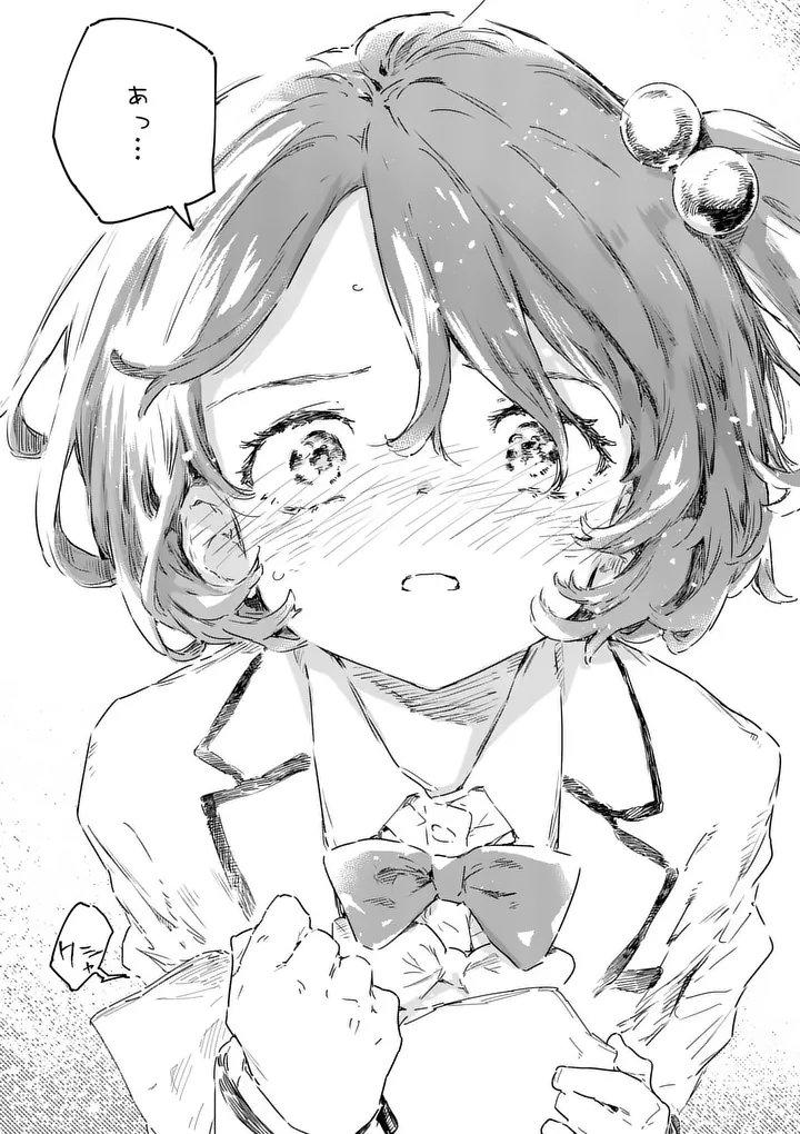 Make Heroine ga Oosugiru! - Chapter 23.4 - Page 2