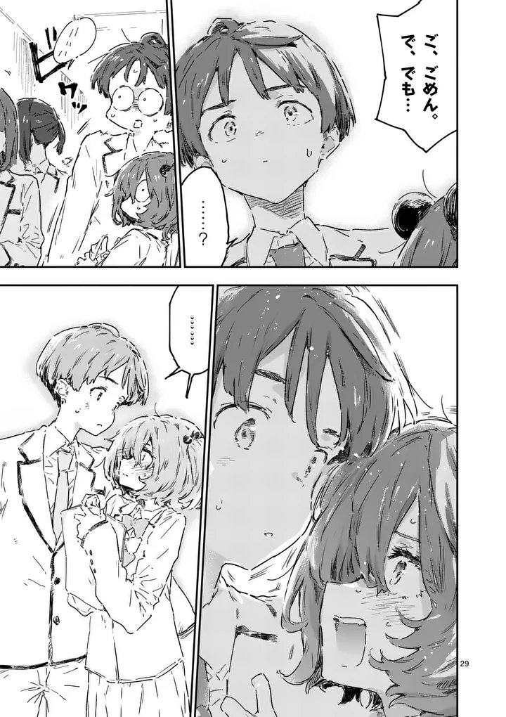 Make Heroine ga Oosugiru! - Chapter 23.4 - Page 3