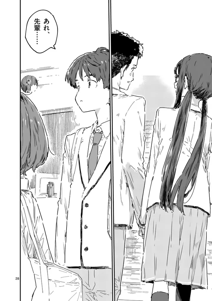 Make Heroine ga Oosugiru! - Chapter 24.3 - Page 7