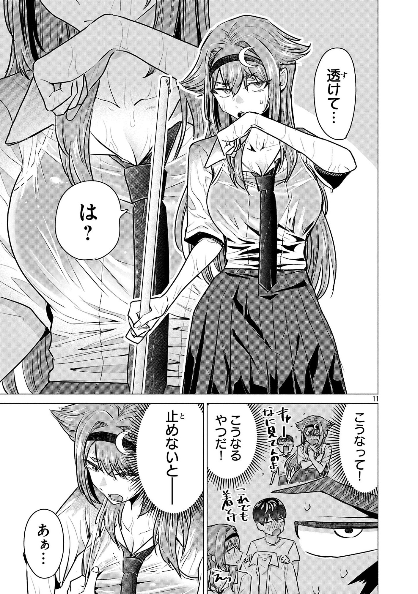 Make Heroine o Katasetai!! - Chapter 15 - Page 11