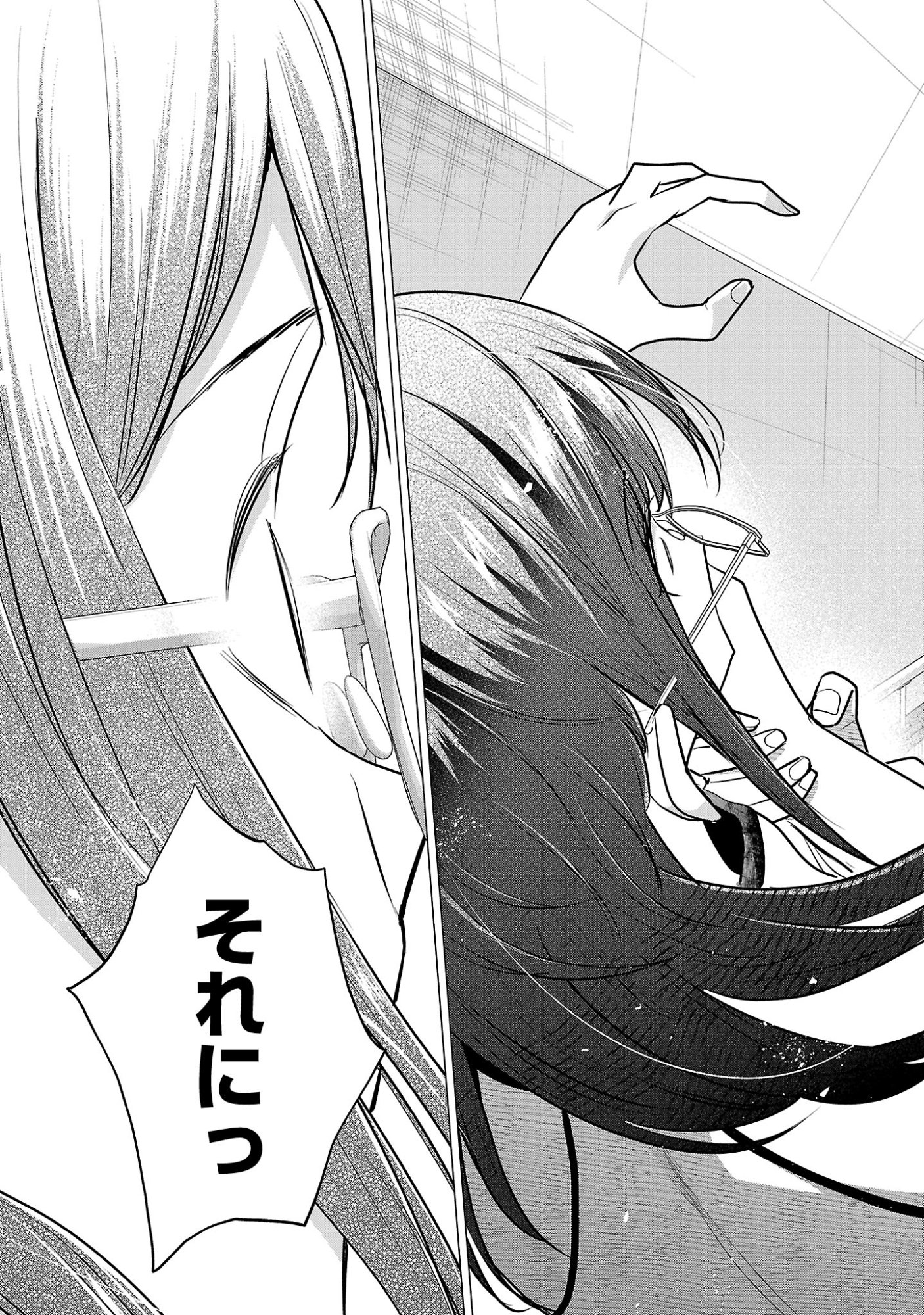 Make Heroine o Katasetai!! - Chapter 16 - Page 18