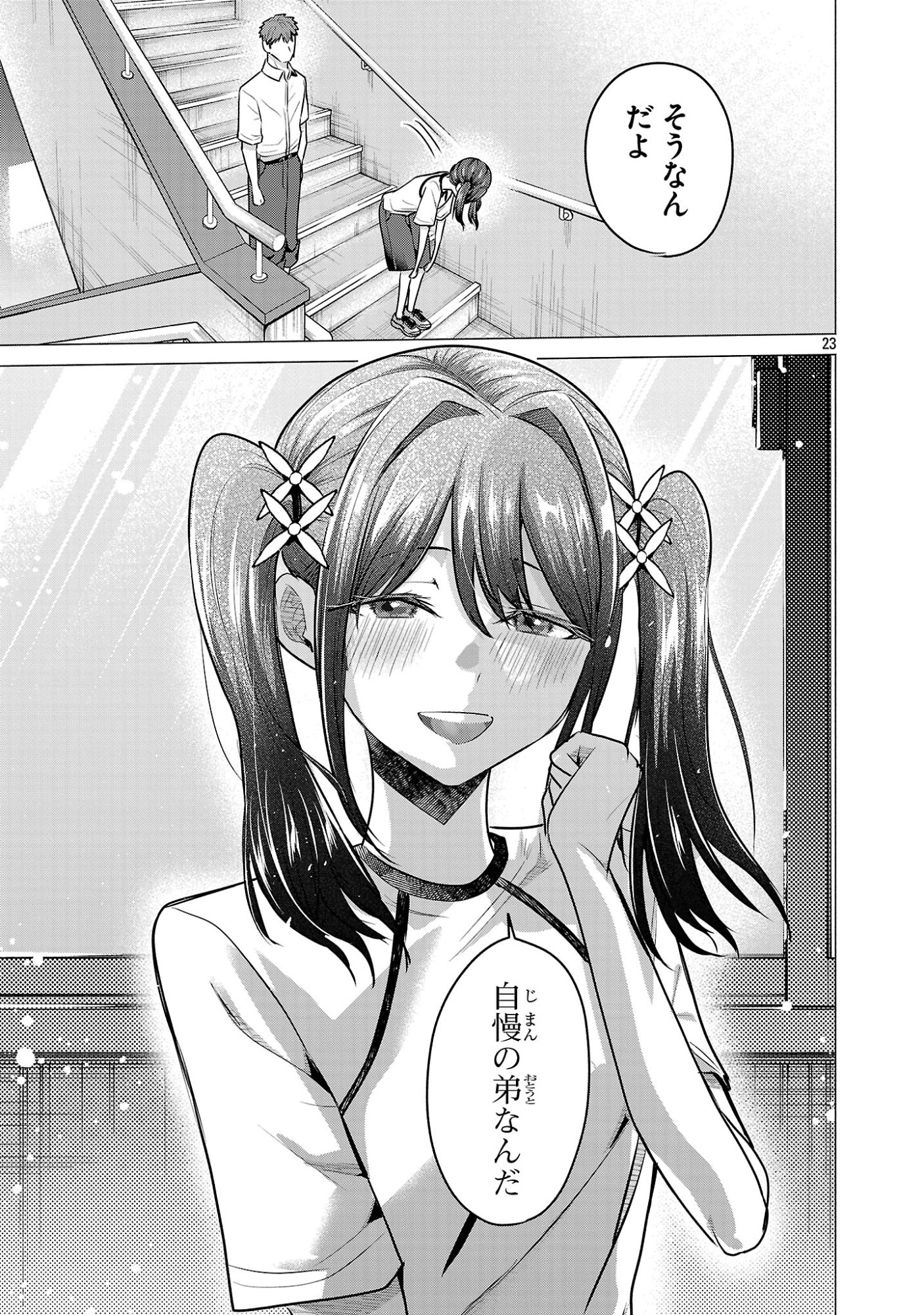 Make Heroine o Katasetai!! - Chapter 16 - Page 22