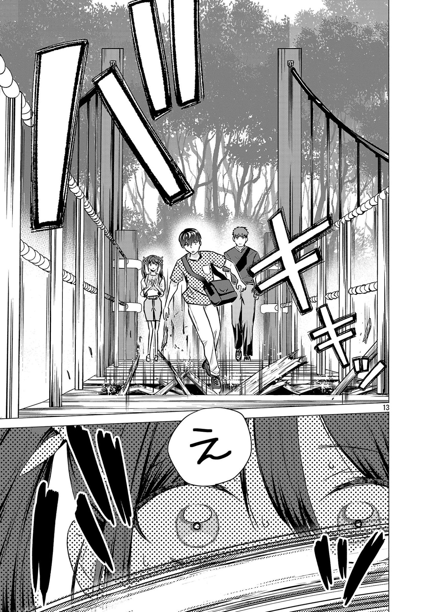 Make Heroine o Katasetai!! - Chapter 19 - Page 13