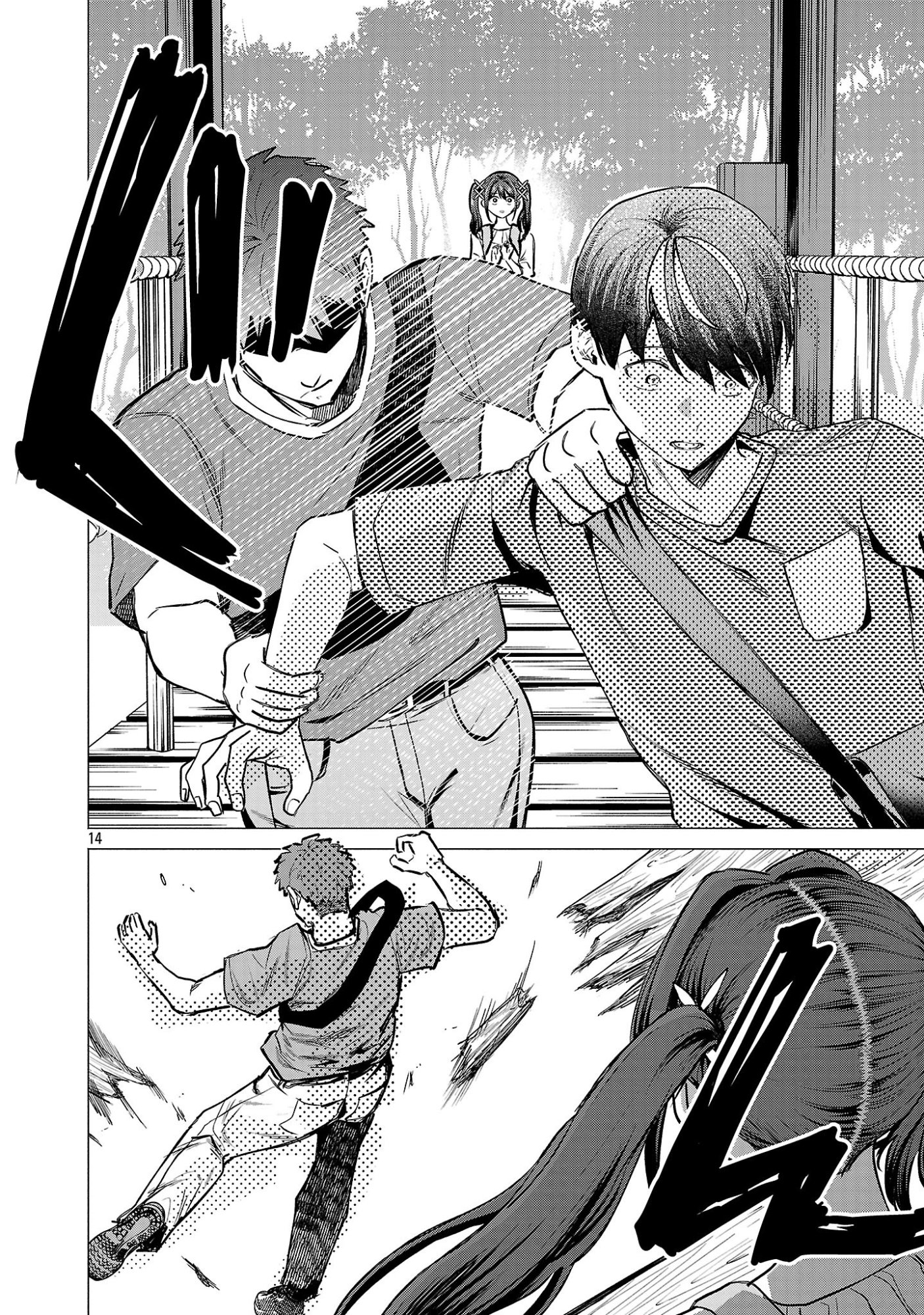 Make Heroine o Katasetai!! - Chapter 19 - Page 14