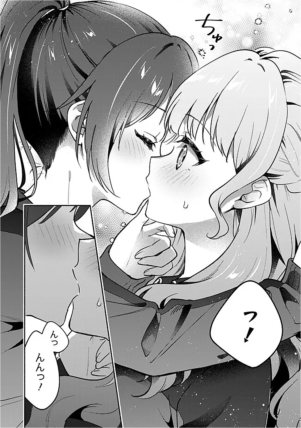 Makemasen Kara To iiharu Kao no ii Onnanoko wo, Zenryoku de Kuppuku Saseru Yuri no Ohanashi - Chapter 1 - Page 14