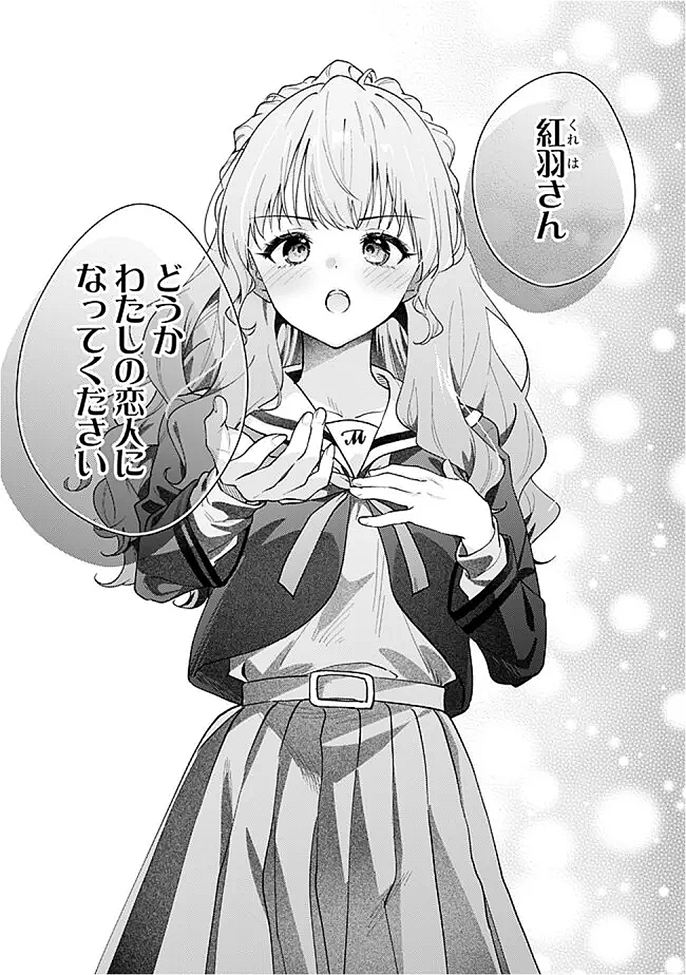Makemasen Kara To iiharu Kao no ii Onnanoko wo, Zenryoku de Kuppuku Saseru Yuri no Ohanashi - Chapter 3 - Page 19