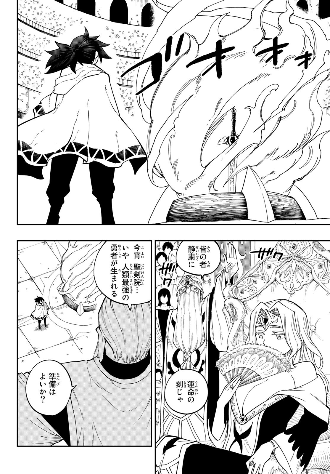 Maken Kajishi ni Naritakute! - Chapter 1 - Page 10