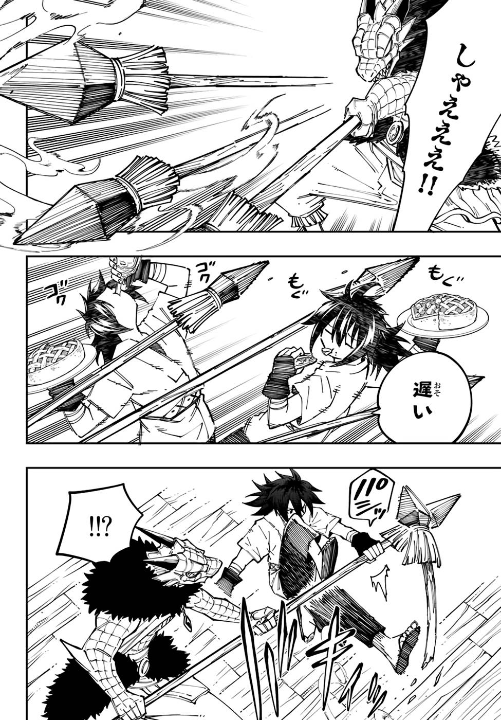 Maken Kajishi ni Naritakute! - Chapter 10 - Page 32