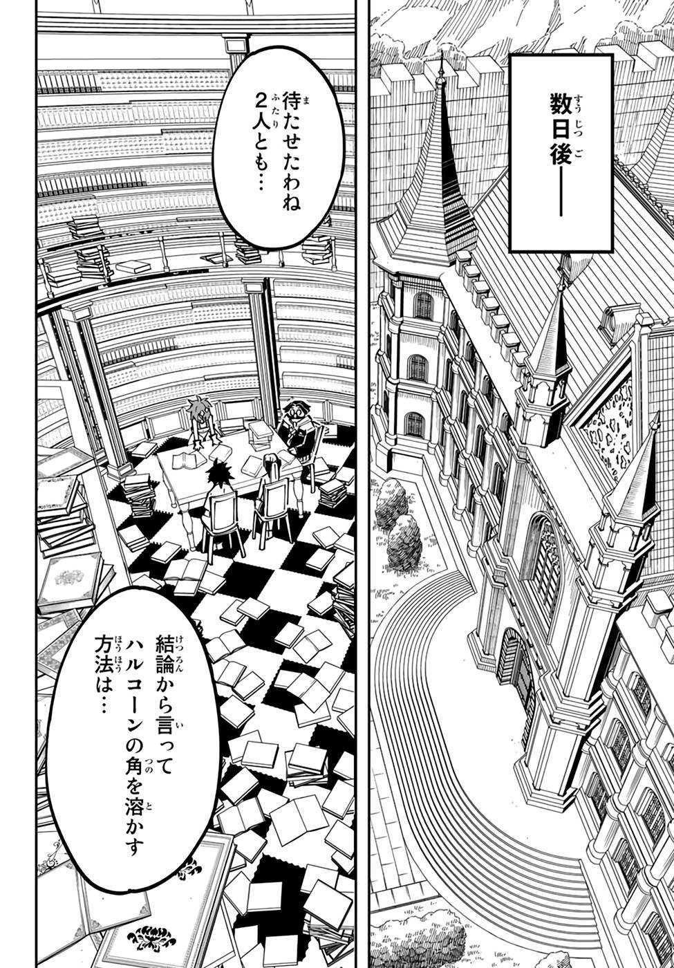 Maken Kajishi ni Naritakute! - Chapter 10 - Page 42