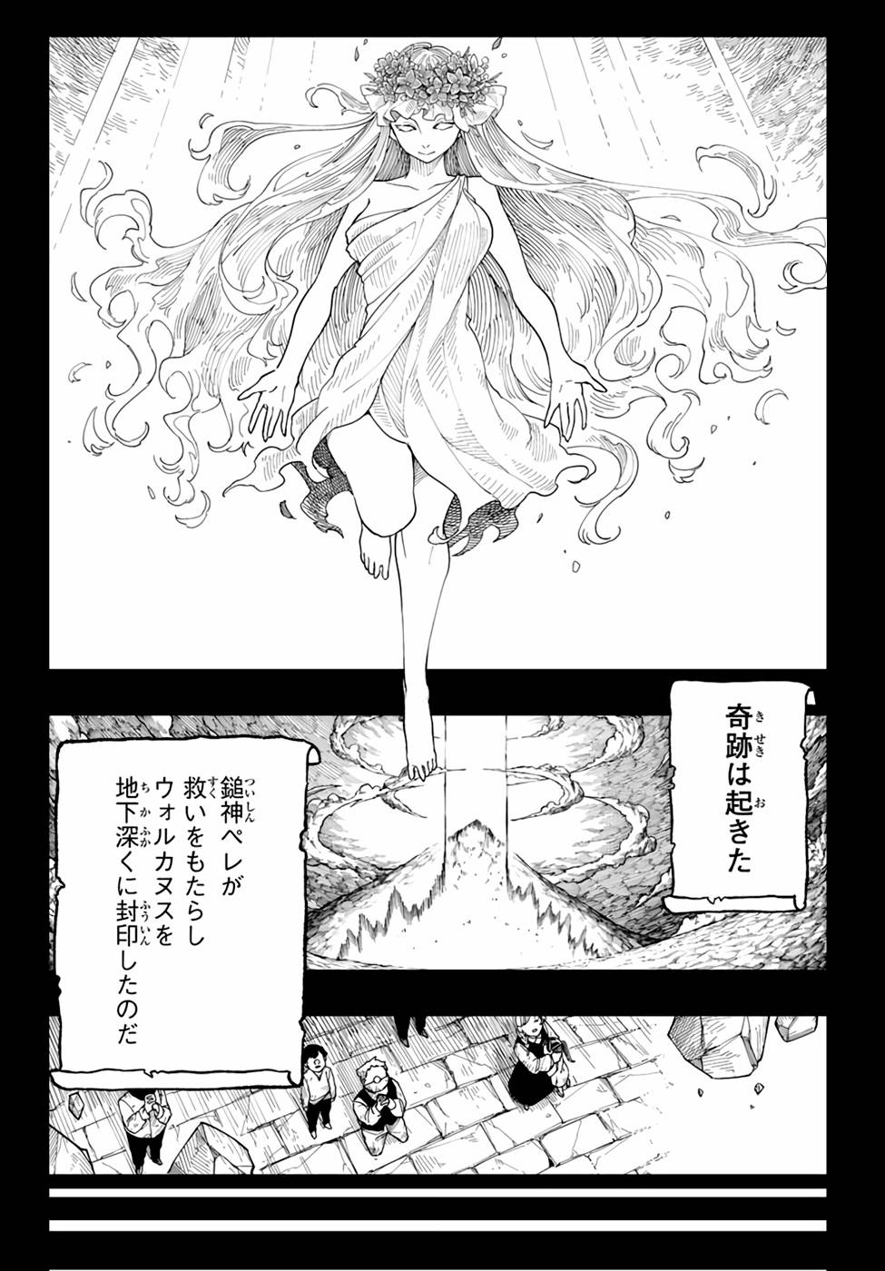 Maken Kajishi ni Naritakute! - Chapter 11 - Page 2