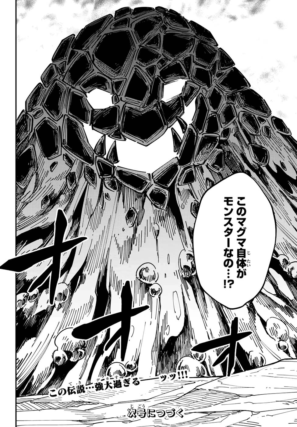 Maken Kajishi ni Naritakute! - Chapter 11 - Page 46