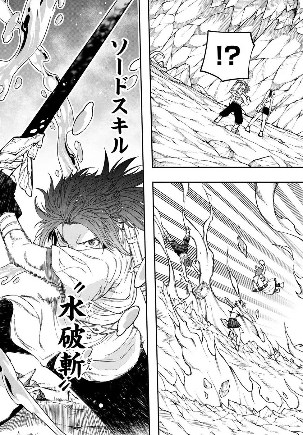 Maken Kajishi ni Naritakute! - Chapter 12 - Page 3